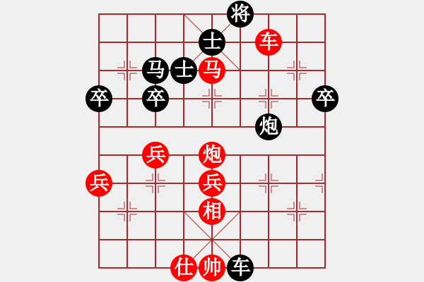 象棋棋譜圖片：wdsxac(6段)-勝-青島啤酒(4段) - 步數(shù)：70 