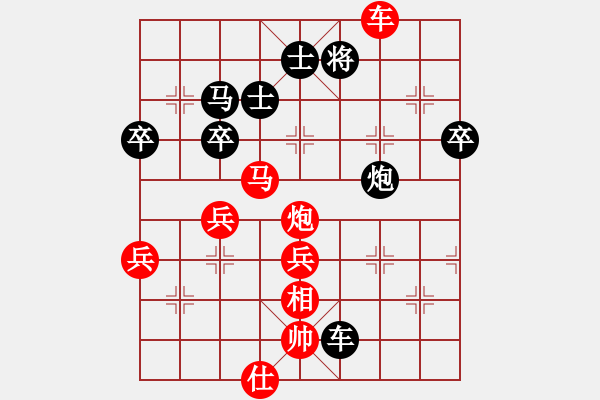 象棋棋譜圖片：wdsxac(6段)-勝-青島啤酒(4段) - 步數(shù)：80 