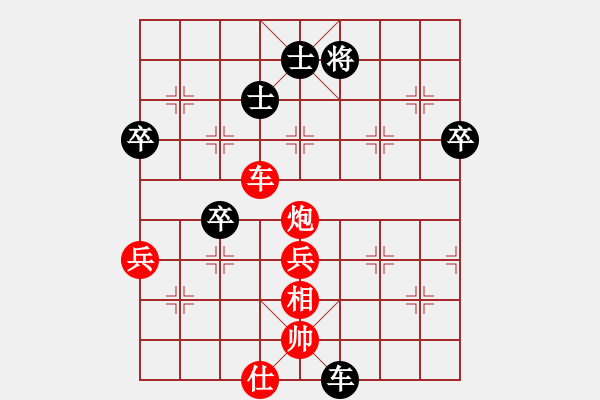 象棋棋譜圖片：wdsxac(6段)-勝-青島啤酒(4段) - 步數(shù)：90 