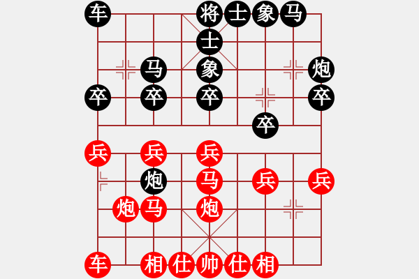 象棋棋譜圖片：文武(2段)-負(fù)-有心若此(3段) - 步數(shù)：20 