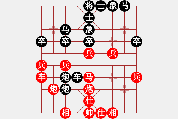 象棋棋譜圖片：文武(2段)-負(fù)-有心若此(3段) - 步數(shù)：30 