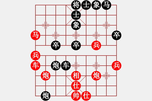 象棋棋譜圖片：文武(2段)-負(fù)-有心若此(3段) - 步數(shù)：40 