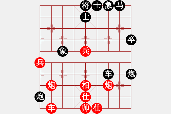 象棋棋譜圖片：文武(2段)-負(fù)-有心若此(3段) - 步數(shù)：50 