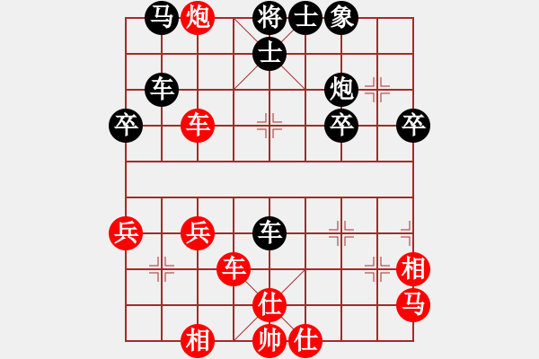 象棋棋譜圖片：橫才俊儒[292832991] -VS- 夢(mèng)中的思索[137364368] - 步數(shù)：40 