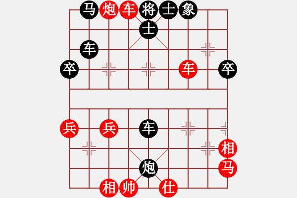 象棋棋譜圖片：橫才俊儒[292832991] -VS- 夢(mèng)中的思索[137364368] - 步數(shù)：45 