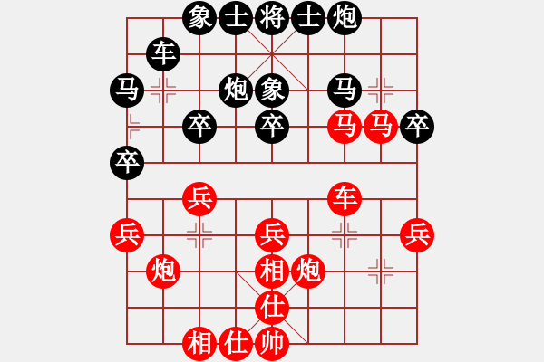 象棋棋譜圖片：飛象局4 - 步數：40 