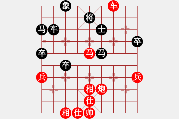 象棋棋譜圖片：飛象局4 - 步數：70 