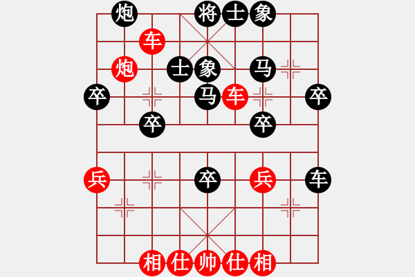 象棋棋譜圖片：越南棋手九(7段)-勝-小兵過河當(9段) - 步數(shù)：60 