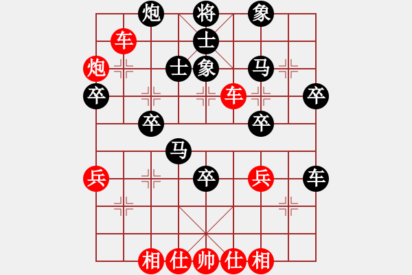 象棋棋譜圖片：越南棋手九(7段)-勝-小兵過河當(9段) - 步數(shù)：70 