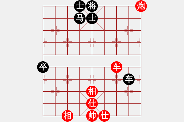 象棋棋譜圖片：星月絕殺(8段)-勝-ghymnui(6段) - 步數(shù)：110 