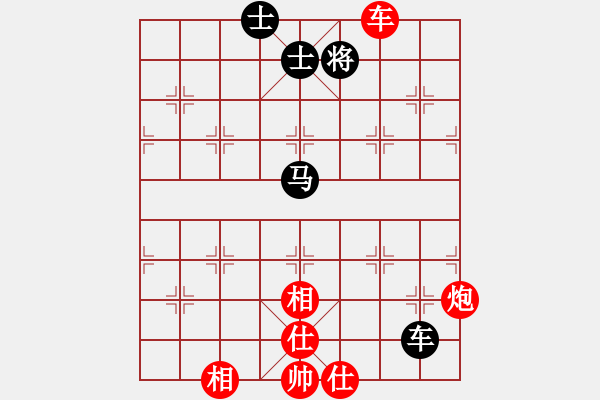 象棋棋譜圖片：星月絕殺(8段)-勝-ghymnui(6段) - 步數(shù)：120 