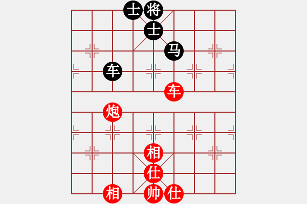 象棋棋譜圖片：星月絕殺(8段)-勝-ghymnui(6段) - 步數(shù)：130 