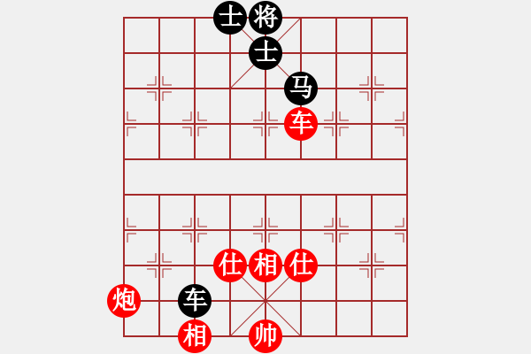 象棋棋譜圖片：星月絕殺(8段)-勝-ghymnui(6段) - 步數(shù)：160 