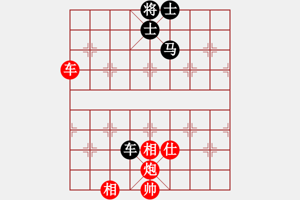 象棋棋譜圖片：星月絕殺(8段)-勝-ghymnui(6段) - 步數(shù)：170 