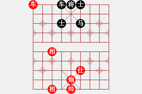 象棋棋譜圖片：星月絕殺(8段)-勝-ghymnui(6段) - 步數(shù)：174 