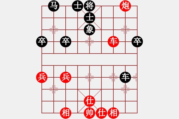 象棋棋譜圖片：星月絕殺(8段)-勝-ghymnui(6段) - 步數(shù)：70 