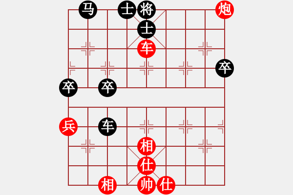 象棋棋譜圖片：星月絕殺(8段)-勝-ghymnui(6段) - 步數(shù)：80 