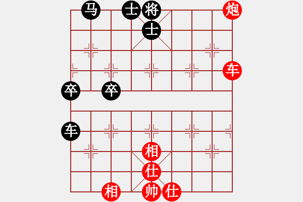 象棋棋譜圖片：星月絕殺(8段)-勝-ghymnui(6段) - 步數(shù)：90 