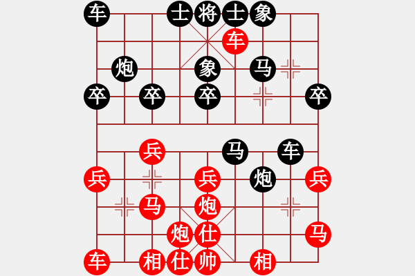 象棋棋譜圖片：星海棋苑聯(lián)盟 中象-大海揚(yáng)歌 先負(fù) 星海-金鉤炮 - 步數(shù)：30 