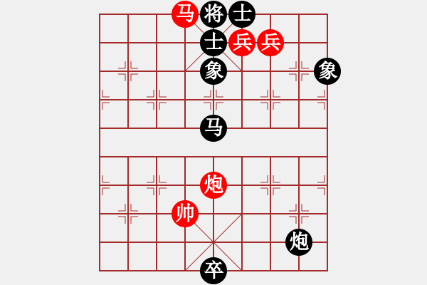 象棋棋譜圖片：Phao Ma 2 Tot. The 5 - 步數(shù)：10 