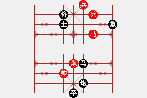 象棋棋譜圖片：Phao Ma 2 Tot. The 5 - 步數(shù)：20 