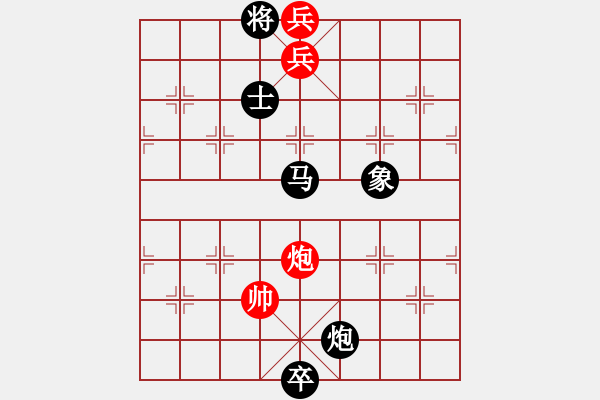 象棋棋譜圖片：Phao Ma 2 Tot. The 5 - 步數(shù)：27 