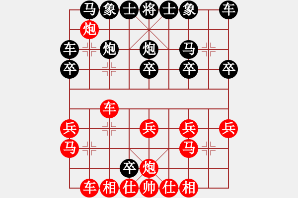 象棋棋譜圖片：大難不死(3段)-負(fù)-amtan(4段) - 步數(shù)：20 