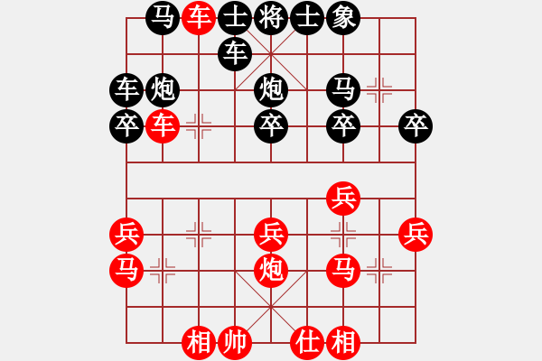 象棋棋譜圖片：大難不死(3段)-負(fù)-amtan(4段) - 步數(shù)：30 