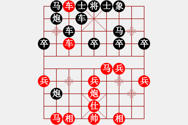 象棋棋譜圖片：大難不死(3段)-負(fù)-amtan(4段) - 步數(shù)：40 