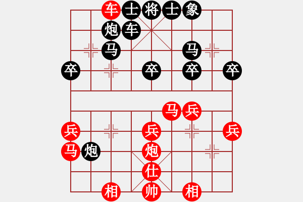 象棋棋譜圖片：大難不死(3段)-負(fù)-amtan(4段) - 步數(shù)：44 