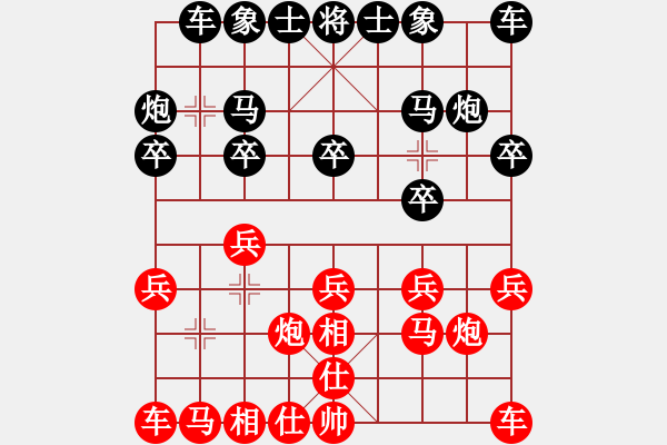 象棋棋譜圖片：《漫長(zhǎng)的棋局》：東邪西毒99【先負(fù)】戚文卿(2014-9-15弈于大師網(wǎng)) - 步數(shù)：10 