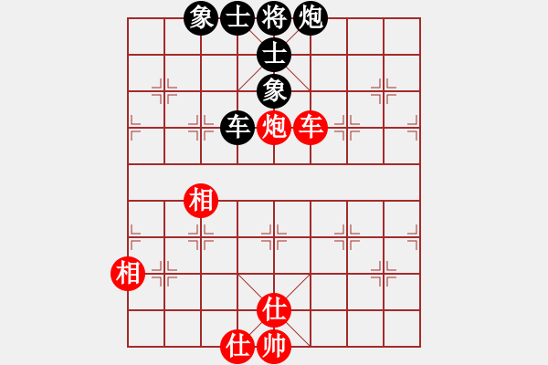 象棋棋譜圖片：《漫長(zhǎng)的棋局》：東邪西毒99【先負(fù)】戚文卿(2014-9-15弈于大師網(wǎng)) - 步數(shù)：110 