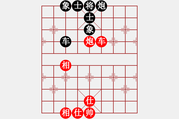 象棋棋譜圖片：《漫長(zhǎng)的棋局》：東邪西毒99【先負(fù)】戚文卿(2014-9-15弈于大師網(wǎng)) - 步數(shù)：120 