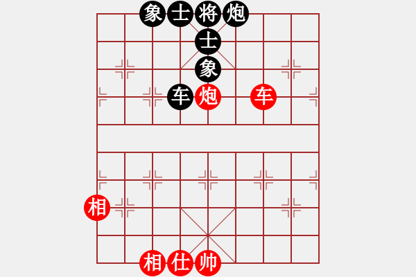 象棋棋譜圖片：《漫長(zhǎng)的棋局》：東邪西毒99【先負(fù)】戚文卿(2014-9-15弈于大師網(wǎng)) - 步數(shù)：130 