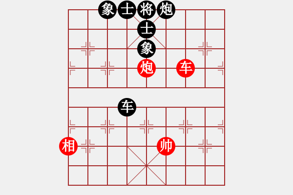 象棋棋譜圖片：《漫長(zhǎng)的棋局》：東邪西毒99【先負(fù)】戚文卿(2014-9-15弈于大師網(wǎng)) - 步數(shù)：160 