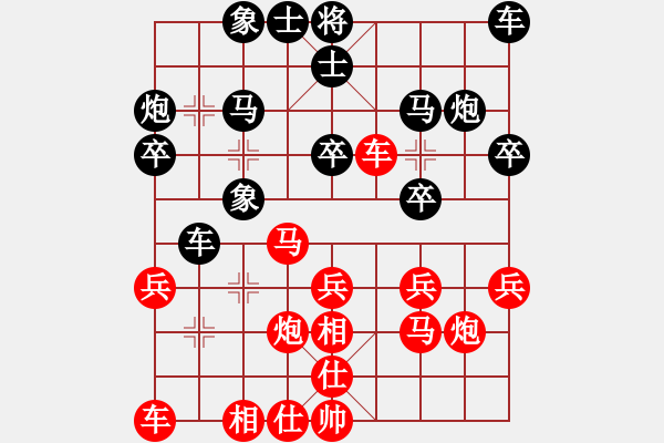 象棋棋譜圖片：《漫長(zhǎng)的棋局》：東邪西毒99【先負(fù)】戚文卿(2014-9-15弈于大師網(wǎng)) - 步數(shù)：20 