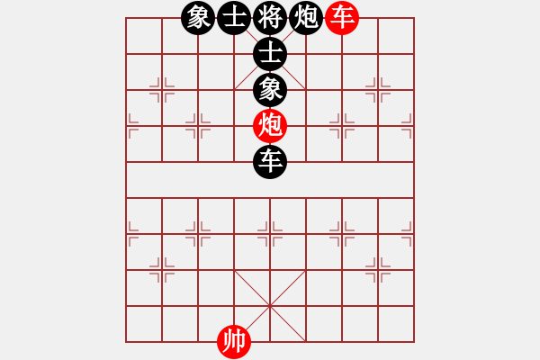 象棋棋譜圖片：《漫長(zhǎng)的棋局》：東邪西毒99【先負(fù)】戚文卿(2014-9-15弈于大師網(wǎng)) - 步數(shù)：230 