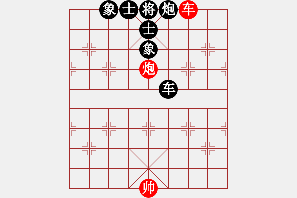 象棋棋譜圖片：《漫長(zhǎng)的棋局》：東邪西毒99【先負(fù)】戚文卿(2014-9-15弈于大師網(wǎng)) - 步數(shù)：260 