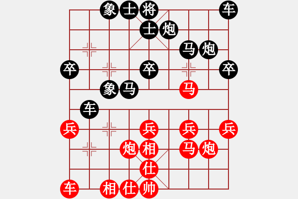 象棋棋譜圖片：《漫長(zhǎng)的棋局》：東邪西毒99【先負(fù)】戚文卿(2014-9-15弈于大師網(wǎng)) - 步數(shù)：30 