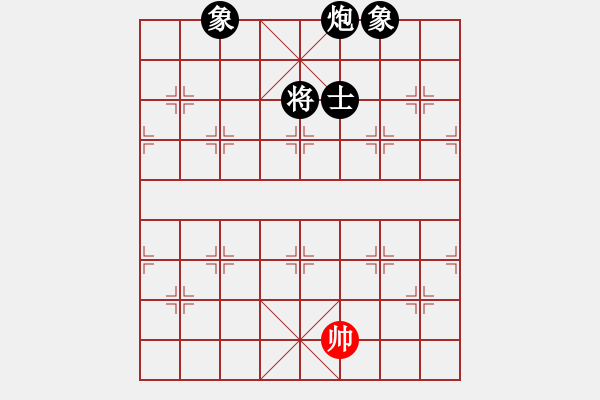 象棋棋譜圖片：《漫長(zhǎng)的棋局》：東邪西毒99【先負(fù)】戚文卿(2014-9-15弈于大師網(wǎng)) - 步數(shù)：308 