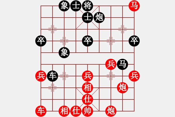 象棋棋譜圖片：《漫長(zhǎng)的棋局》：東邪西毒99【先負(fù)】戚文卿(2014-9-15弈于大師網(wǎng)) - 步數(shù)：40 