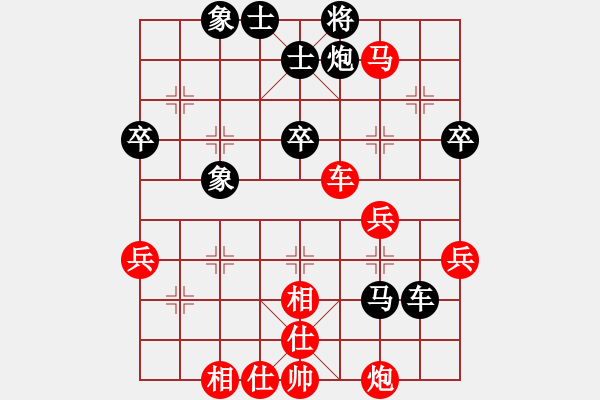 象棋棋譜圖片：《漫長(zhǎng)的棋局》：東邪西毒99【先負(fù)】戚文卿(2014-9-15弈于大師網(wǎng)) - 步數(shù)：50 