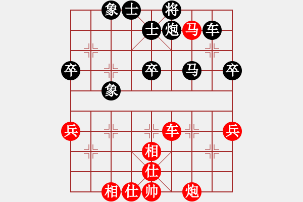 象棋棋譜圖片：《漫長(zhǎng)的棋局》：東邪西毒99【先負(fù)】戚文卿(2014-9-15弈于大師網(wǎng)) - 步數(shù)：60 