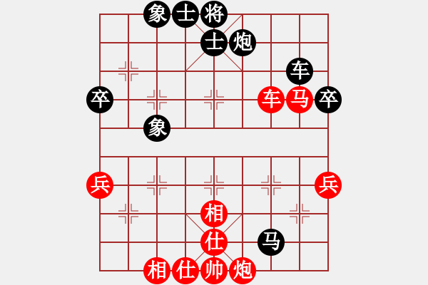 象棋棋譜圖片：《漫長(zhǎng)的棋局》：東邪西毒99【先負(fù)】戚文卿(2014-9-15弈于大師網(wǎng)) - 步數(shù)：70 