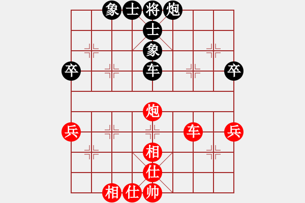 象棋棋譜圖片：《漫長(zhǎng)的棋局》：東邪西毒99【先負(fù)】戚文卿(2014-9-15弈于大師網(wǎng)) - 步數(shù)：80 