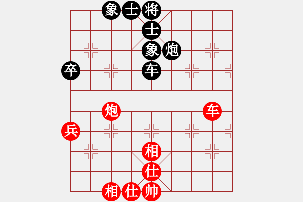 象棋棋譜圖片：《漫長(zhǎng)的棋局》：東邪西毒99【先負(fù)】戚文卿(2014-9-15弈于大師網(wǎng)) - 步數(shù)：90 