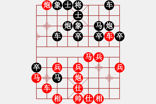 象棋棋譜圖片：天使的翅膀 后勝 潤物有聲 - 步數(shù)：30 