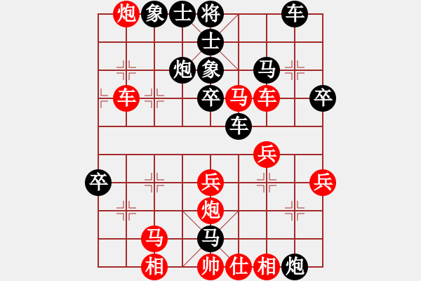 象棋棋譜圖片：天使的翅膀 后勝 潤物有聲 - 步數(shù)：40 