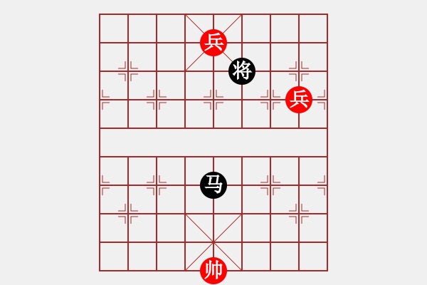 象棋棋譜圖片：第1278局 高低兵例和一馬 - 步數(shù)：0 