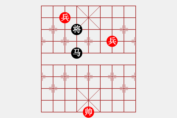 象棋棋譜圖片：第1278局 高低兵例和一馬 - 步數(shù)：10 